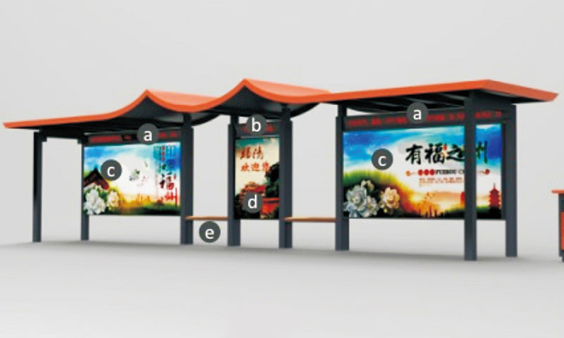 福建省福清市城區(qū)特色候車亭導(dǎo)視系統(tǒng)建設(shè)項目