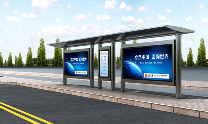 江蘇省宿遷市泗洪縣洪澤湖農場候車亭新建工程