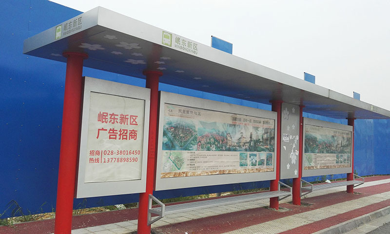 四川省眉山市岷東新區(qū)候車亭建設(shè)工程1