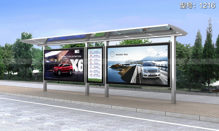 公交候車亭