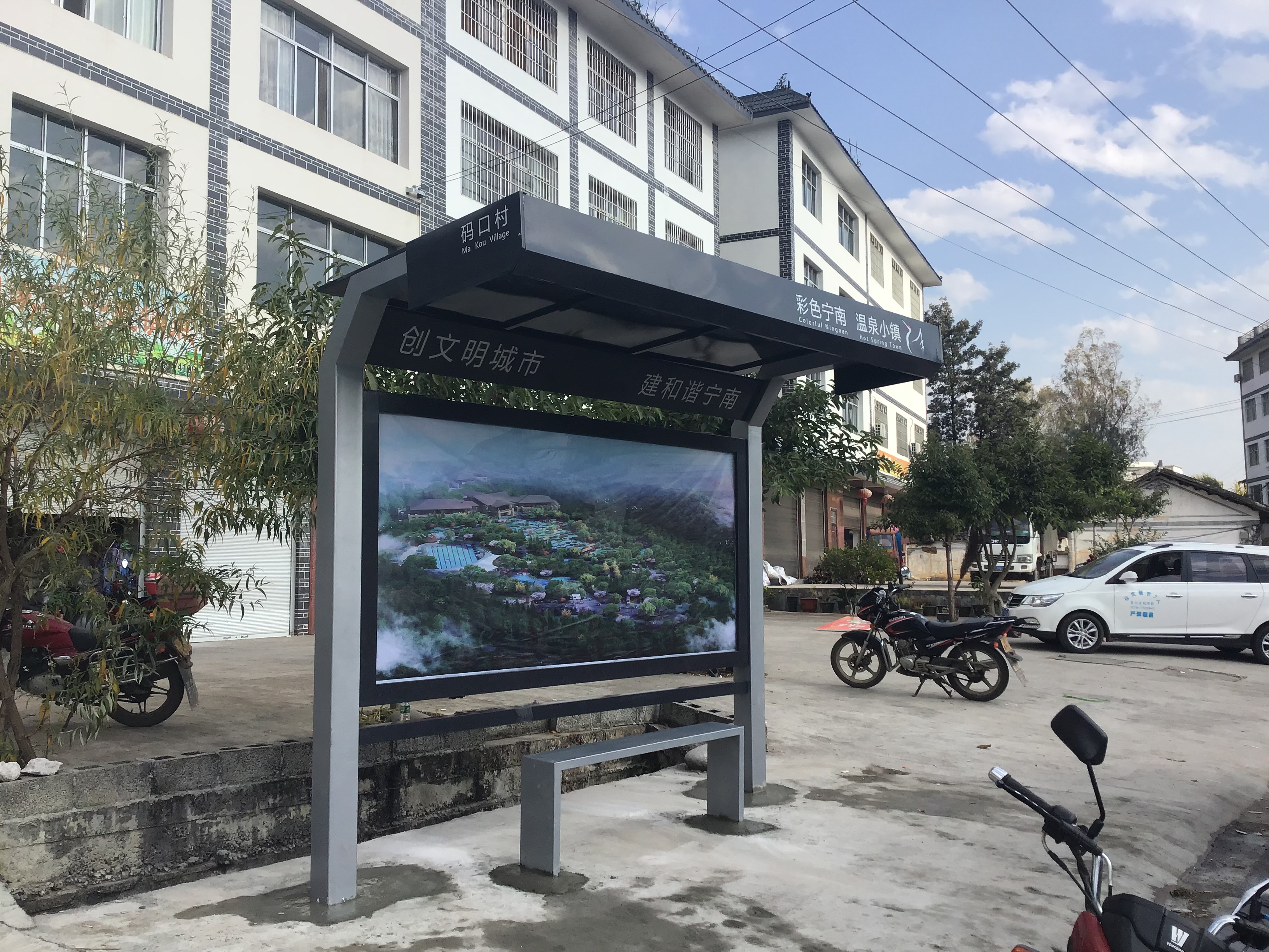 四川涼山候車亭建設項目