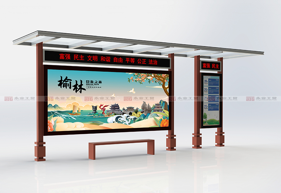 陜西榆林候車亭項(xiàng)目第四批次發(fā)貨