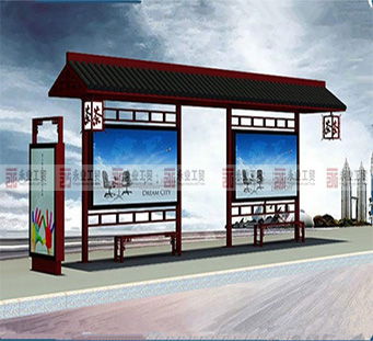 仿古候車(chē)亭 3020